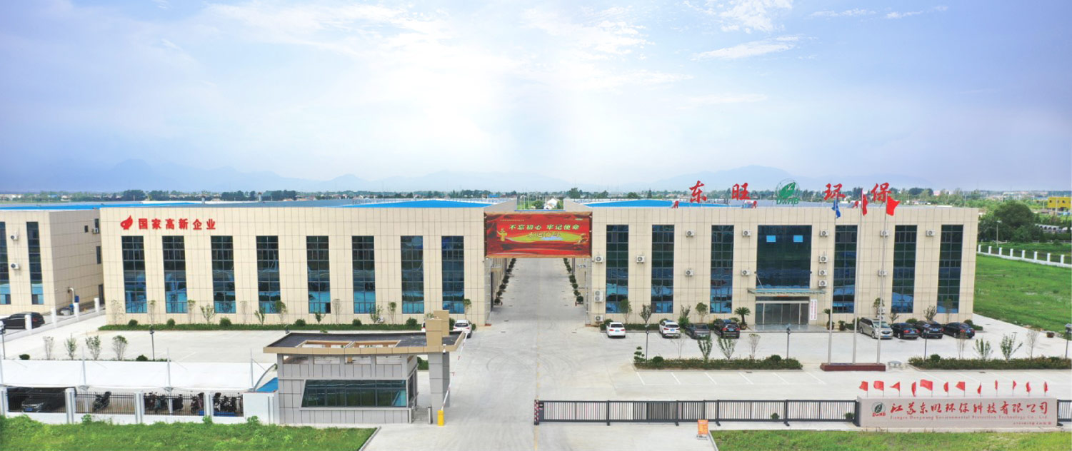 Jiangsu Dongwang Environmental Protection Technology Group Co., Ltd.